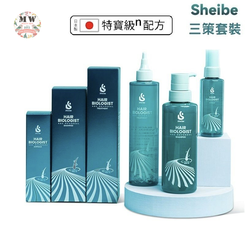 日本Sheibe 天然黑髮肽Age-Reversal強效防脫黑髮生髮三策套裝【原裝行貨】
