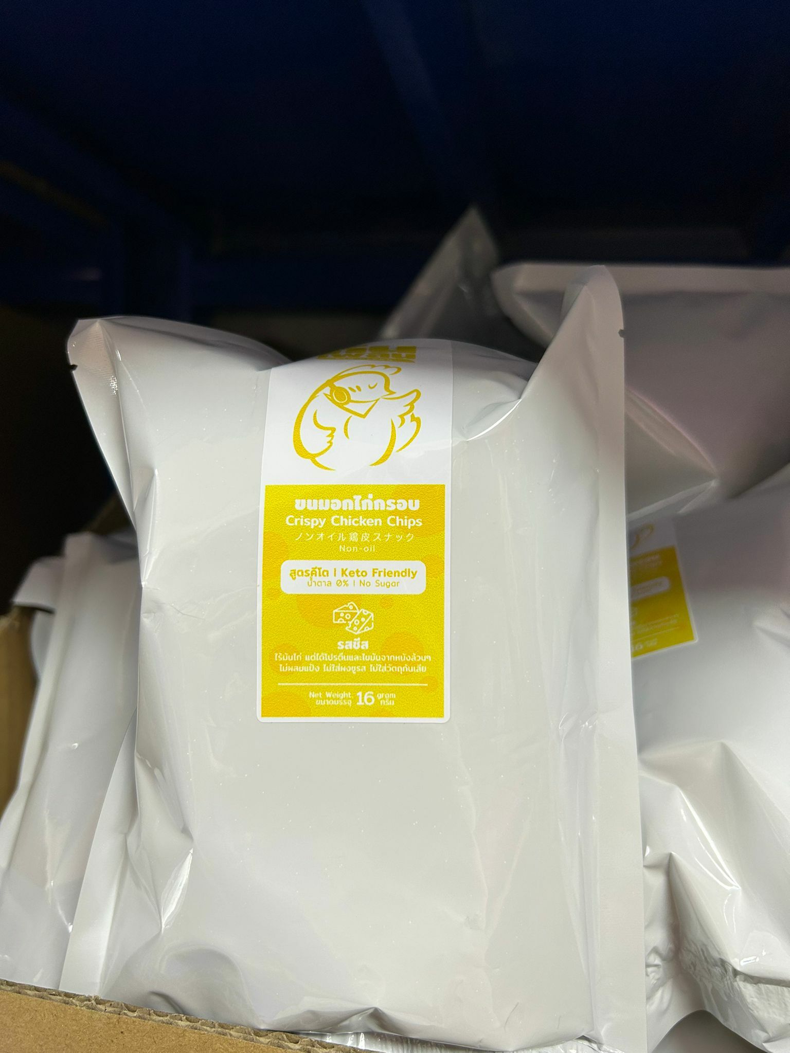 健康泰國雞胸肉脆片 芝士味 (新舊包裝隨機發貨)