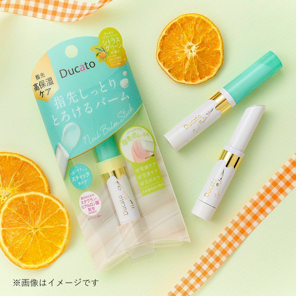 Nail Balm Stick 護甲指緣棒