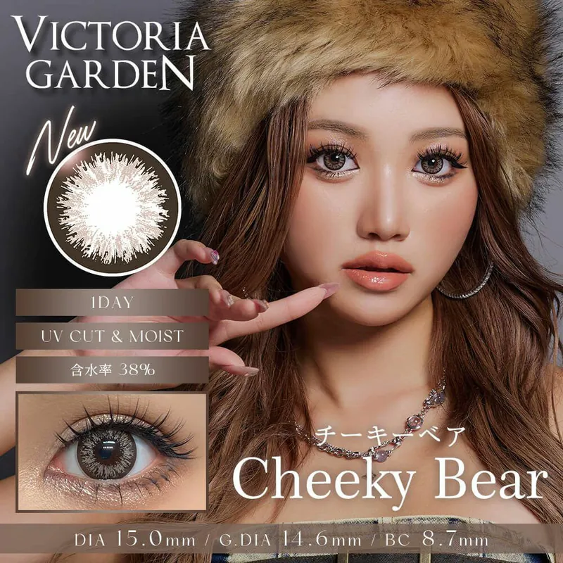 [日拋] Victoria Garden 1 Day Cheeky Bear｜隱形眼鏡｜每盒10片