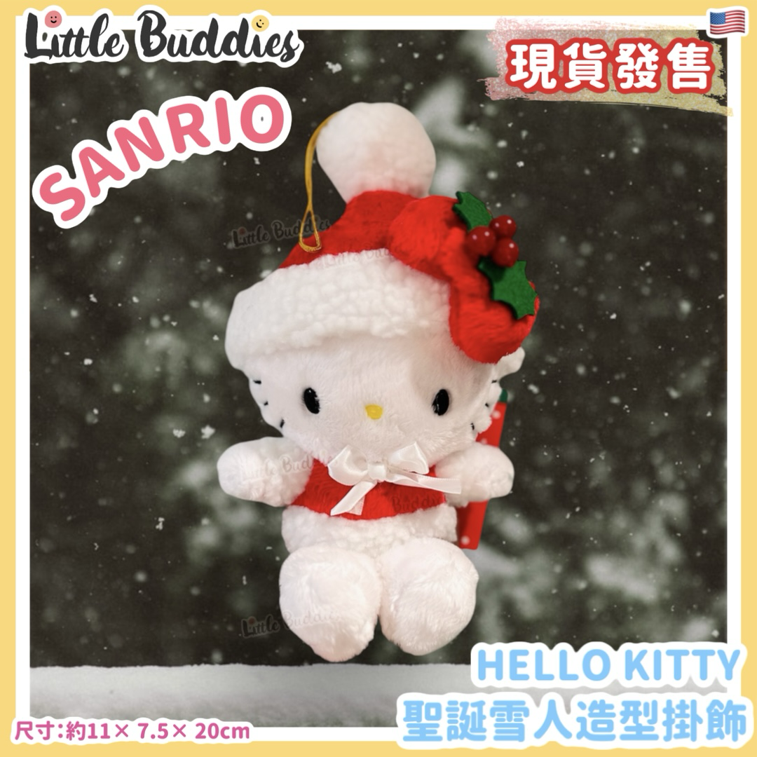 美版 Sanrio Hello Kitty 聖誕老人造型掛飾