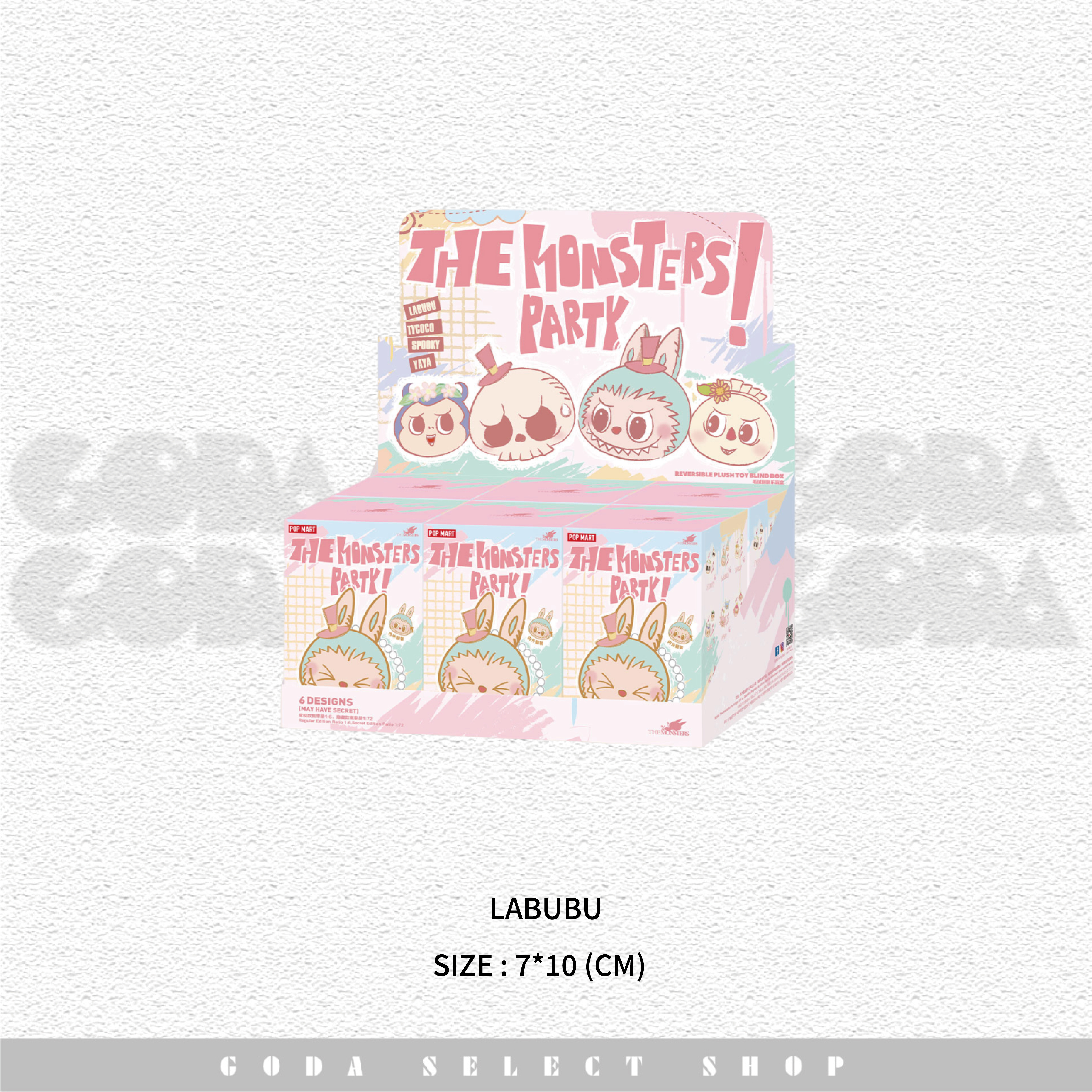 POPMART 泡泡瑪特 派對系列 毛絨翻翻樂盲盒 #GT