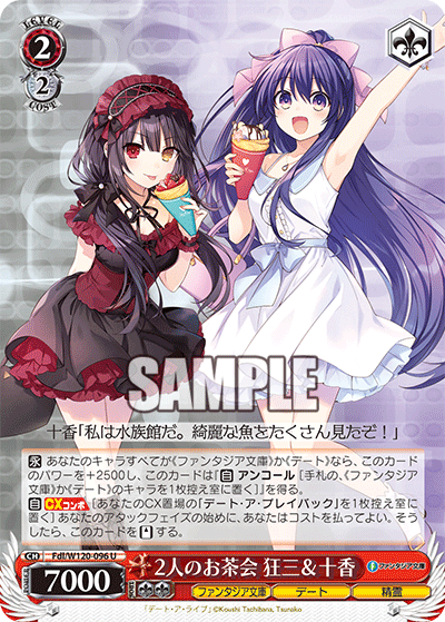 【Fdl/W120-096 U】2人のお茶会 狂三＆十香