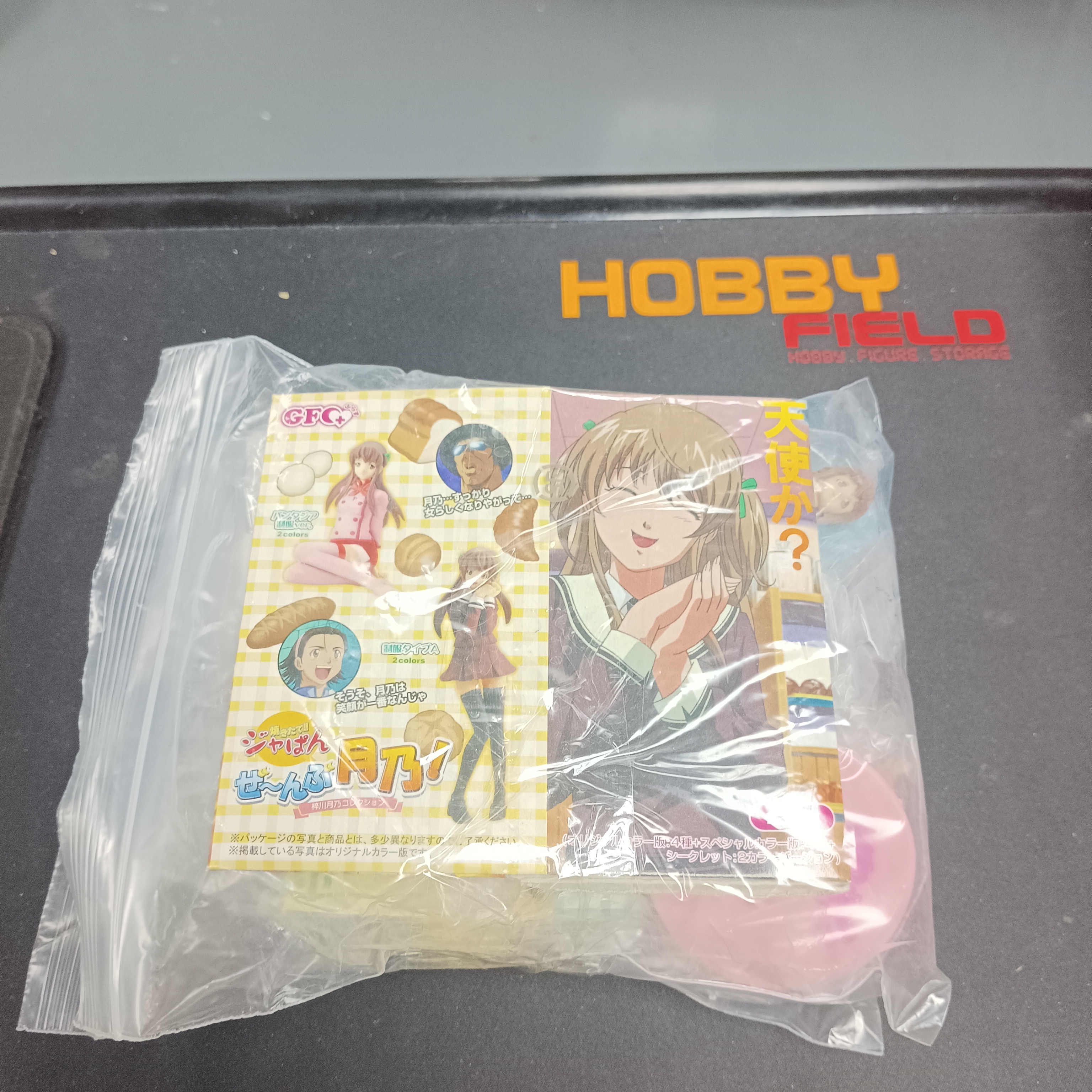 其它-烘培王 Yakitate Japan Azusagawa Tsukino Collection 1Box 10盒