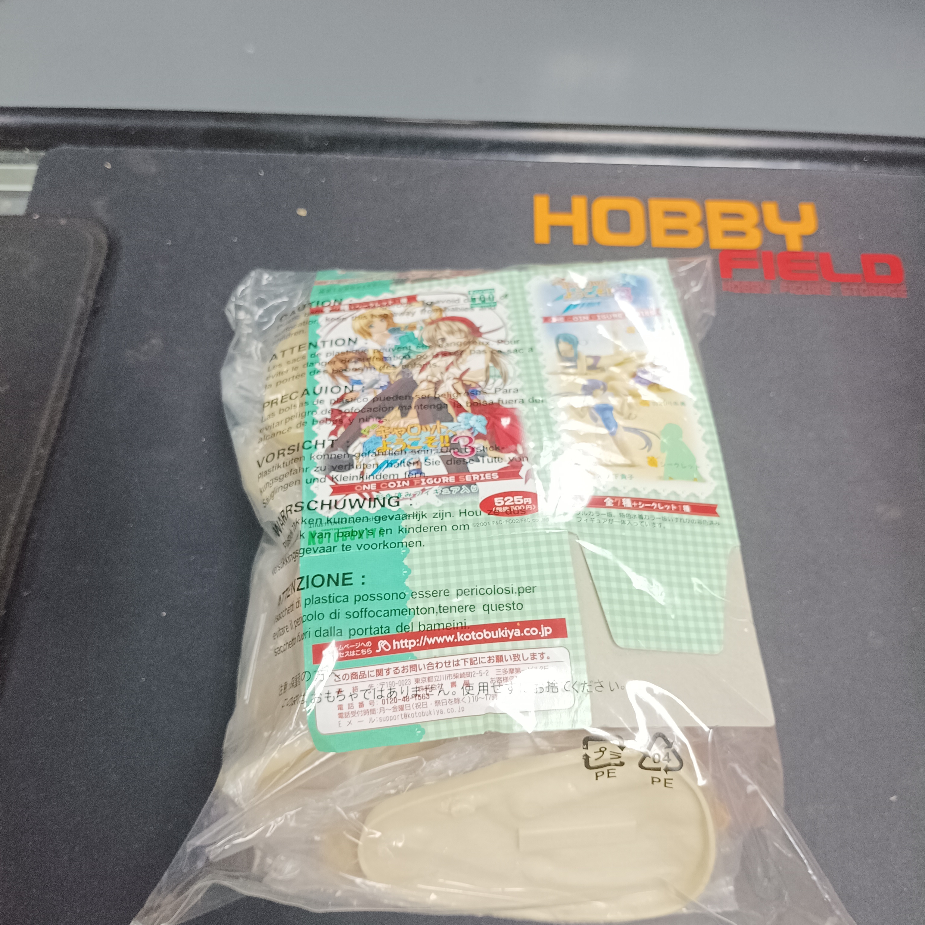 其它-KOTOBUKIYA 壽屋 歡迎來到PIA CARROT 3 一套12盒連sp