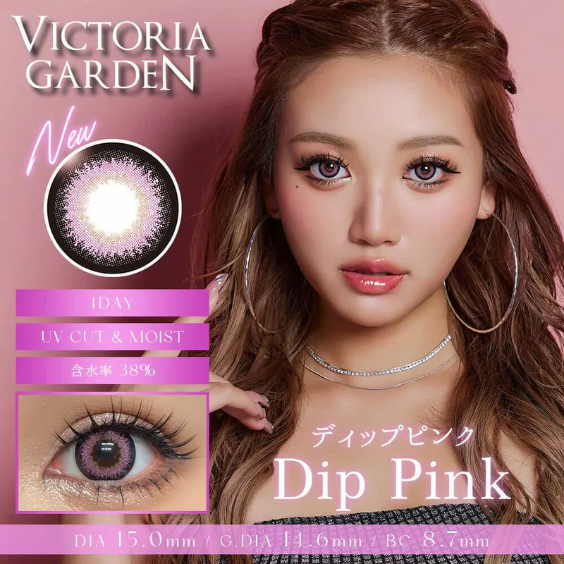[日拋] Victoria Garden 1 Day Dip Pink｜隱形眼鏡｜每盒10片