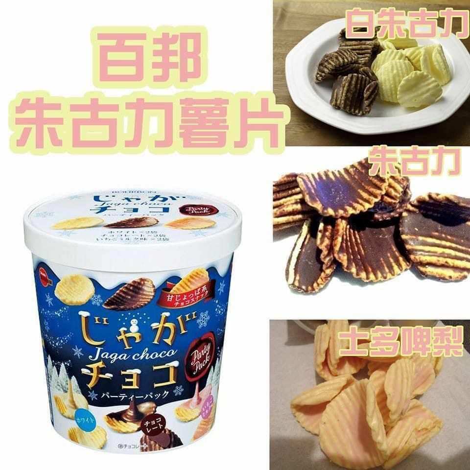 雜錦朱古力薯片桶裝