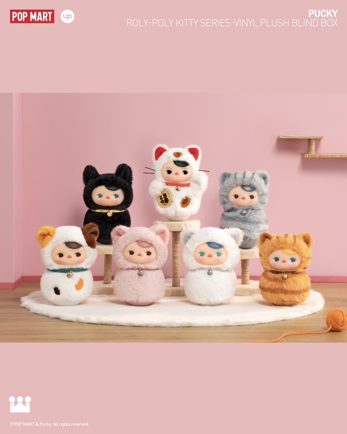 <正版代購>POP MART 泡泡瑪特 PUCKY喵喵 不倒翁系列  糖膠毛絨盲盒