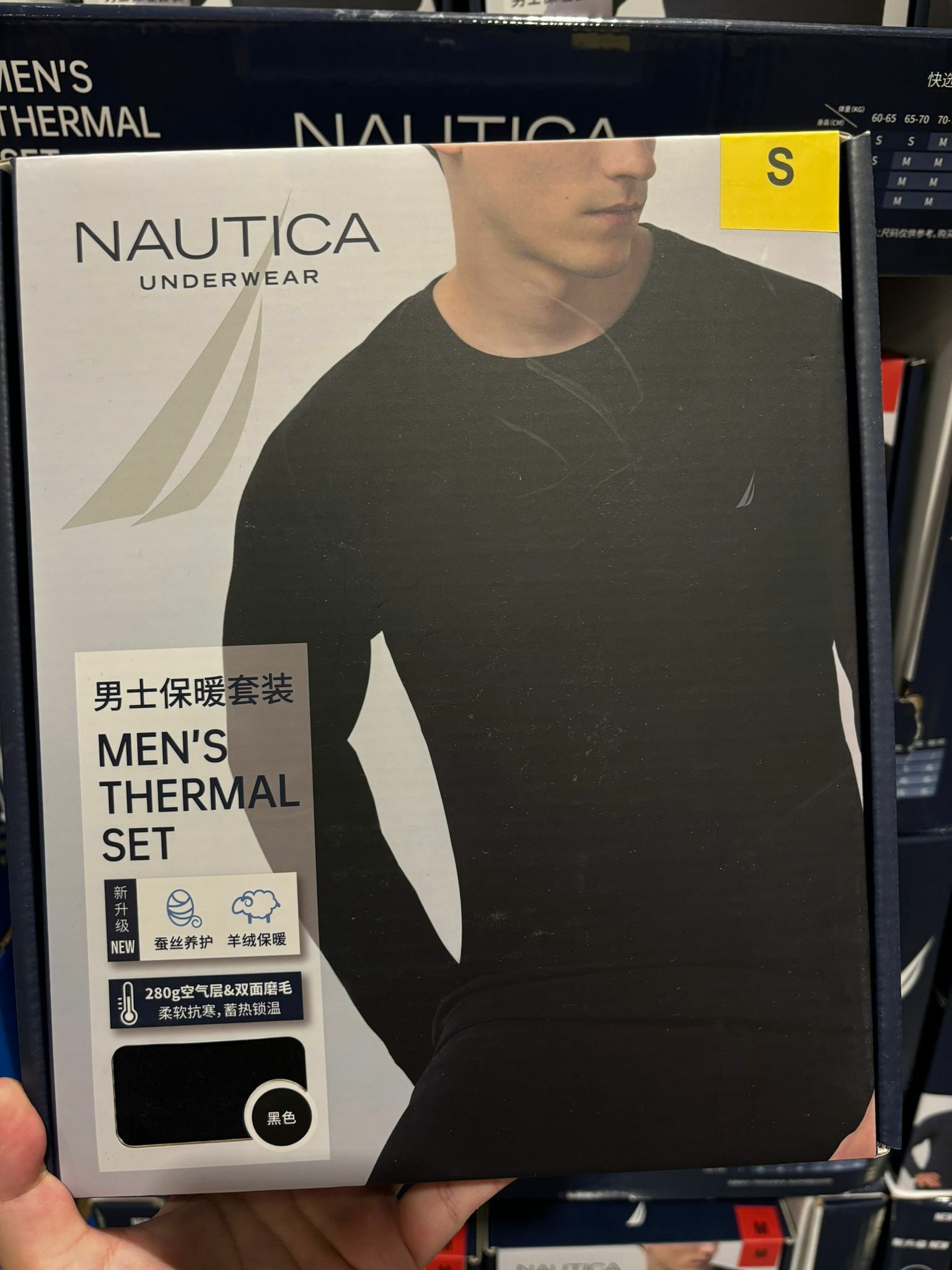 NAUTICA MEN’S THERMAL SE 男士保暖套裝