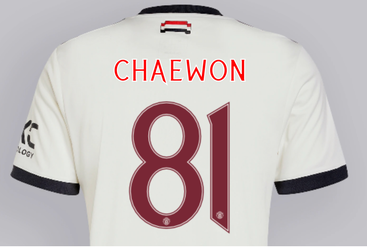 2024 Manchester United Authentic Third Away Shirt with LESSERAFIM Nameset (球員版)