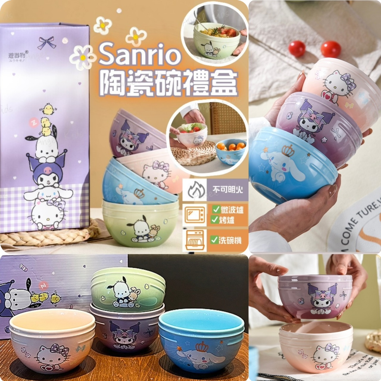 Sanrio陶瓷碗禮盒☕🎁 -2401907