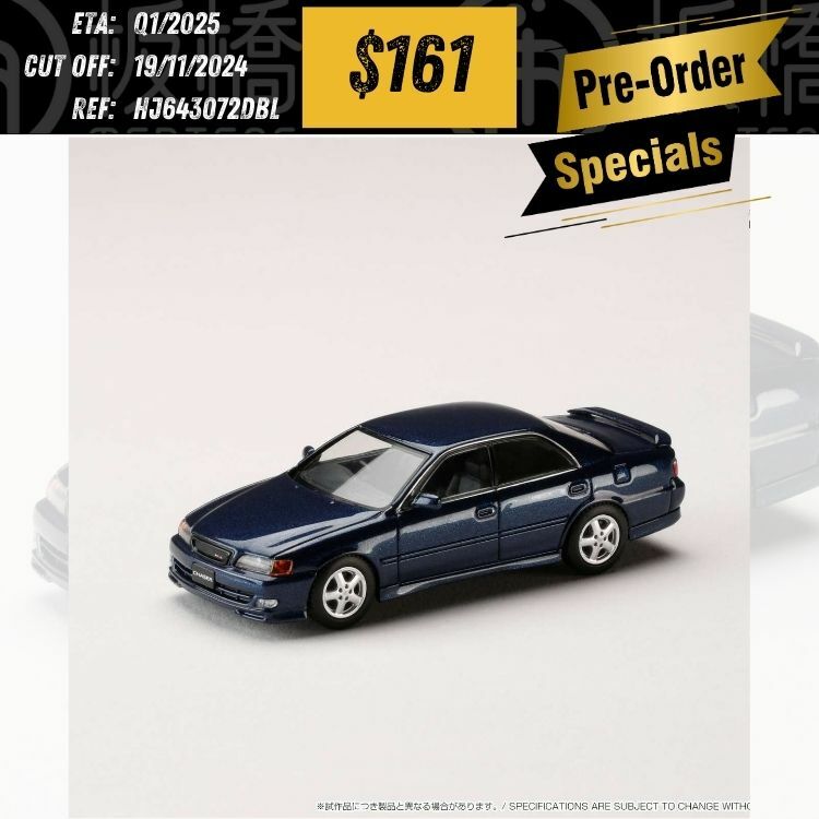 PO-$161 * Hobby Japan * 1:64 Toyota Chaser MK6 JZX100 Tourer V 1998 Front Mesh Grill Dark Blue HJ643072DBL [OD12/11]