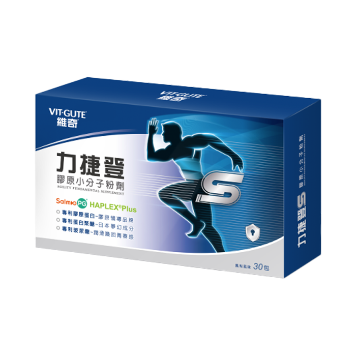 [維奇] 力捷登S 小分子粉劑 30包/盒