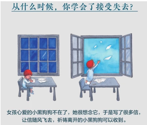 几米 我的世界都是你