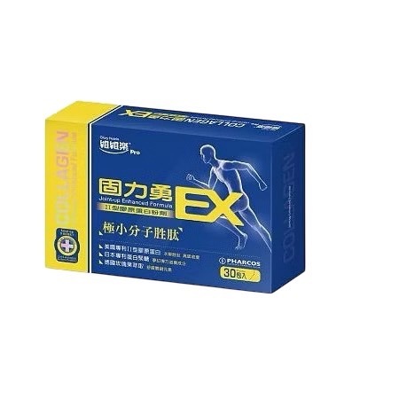 固力勇S 膠原蛋白粉劑 30包（買3盒送1盒）