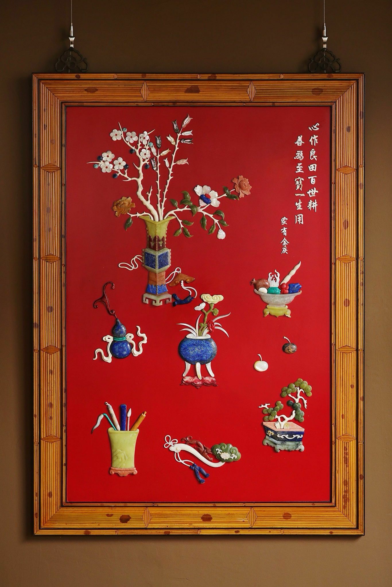 Xiangfei Bamboo × Baobao Inlay "Qing Dynasty Offering Picture Hanging Screen"