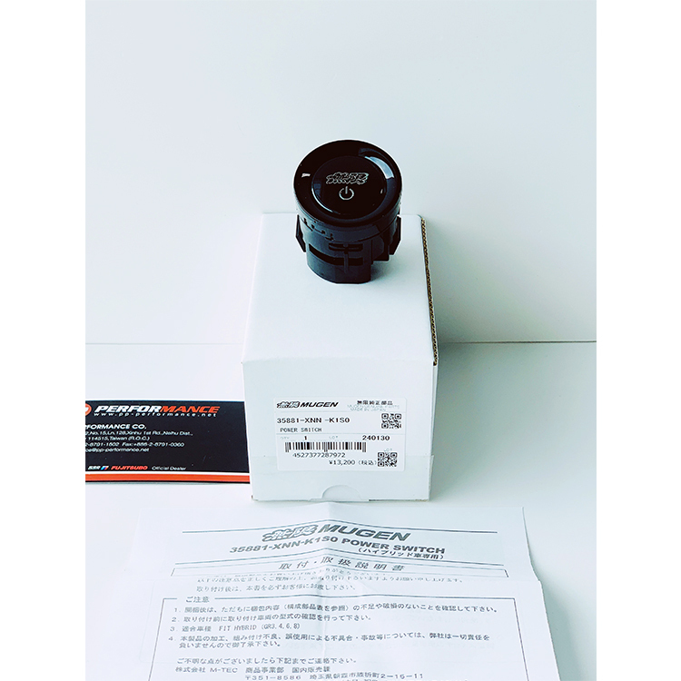 MUGEN 無限啟動開關HONDA FIT GR 油電2021-