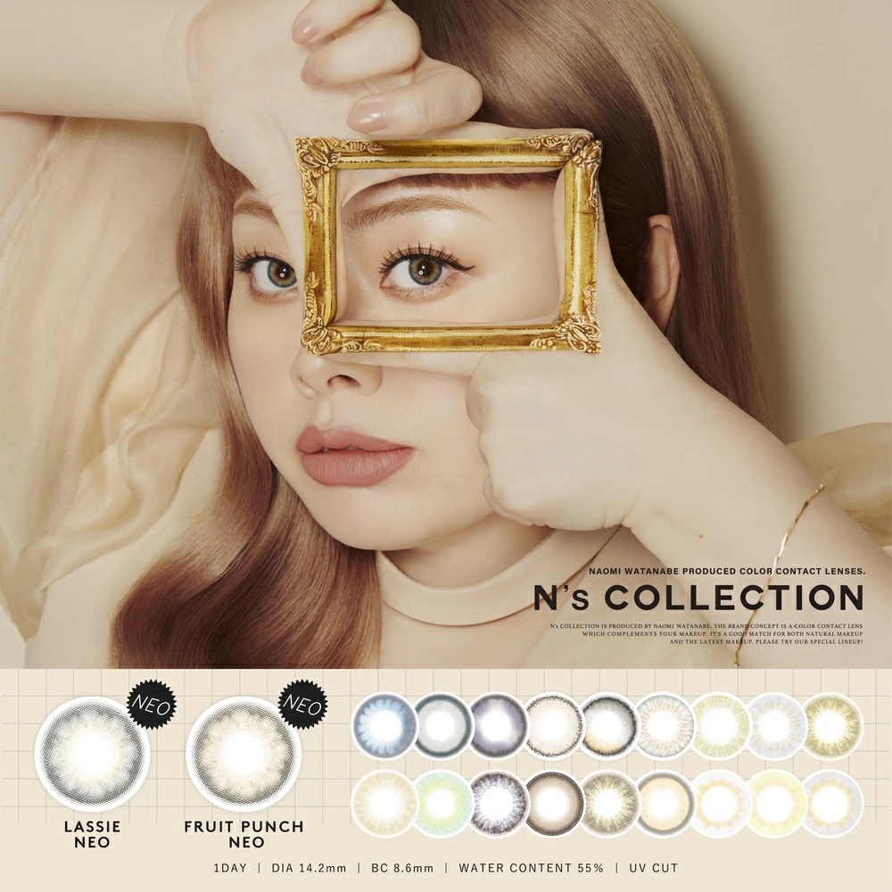 N's Collection(0度至500度）