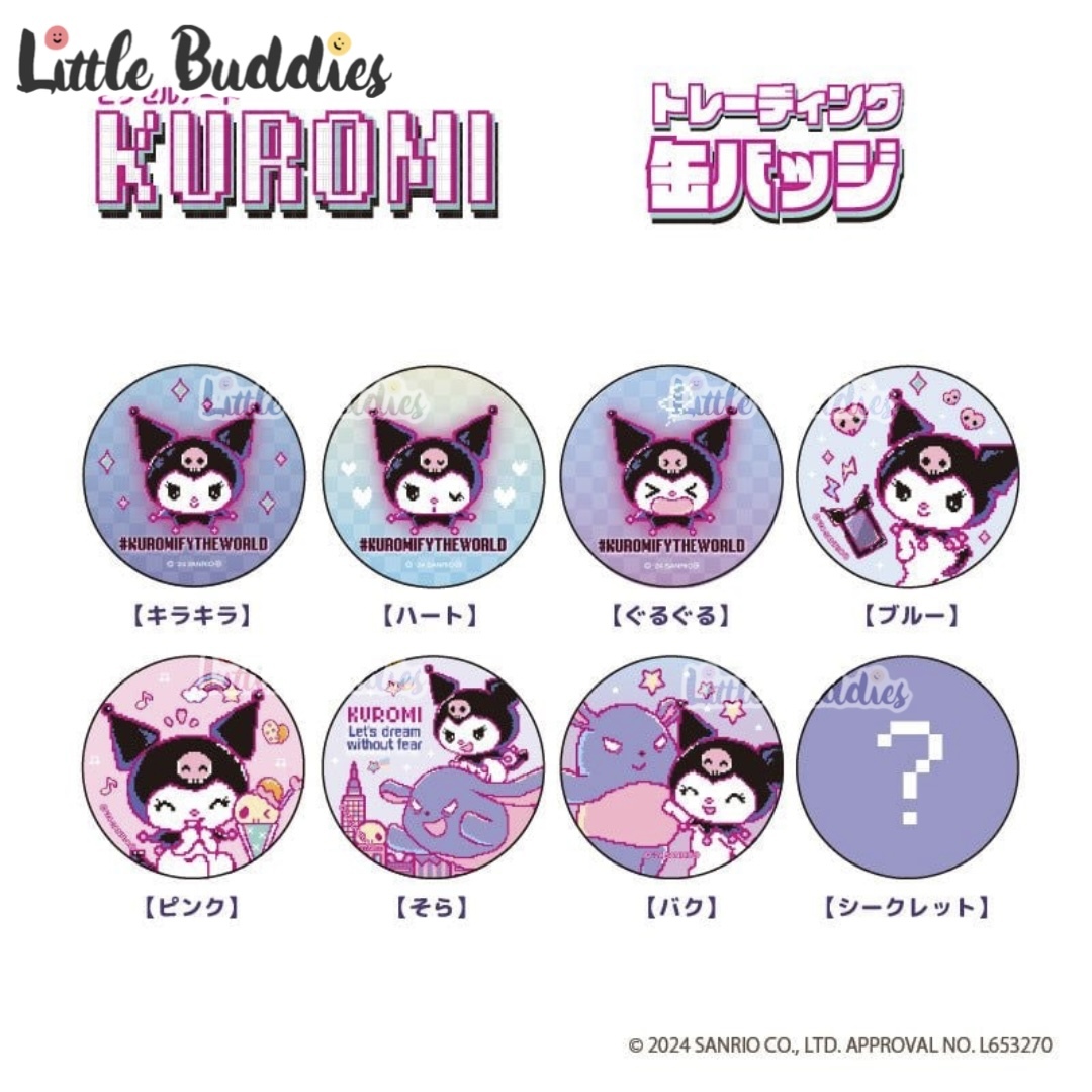 日本 Sanrio Kuromi 象素畫系列 - 襟章盲盒