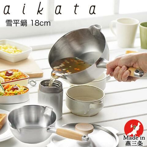 宅配含運 日本 Yoshikawa aikata 超質感 雪平鍋 18cm (附專屬鍋蓋)