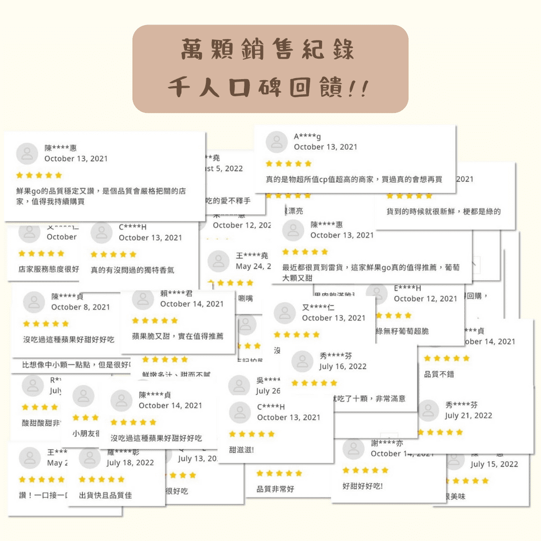 智利加州紐西蘭華盛頓黑櫻桃、黑珍珠