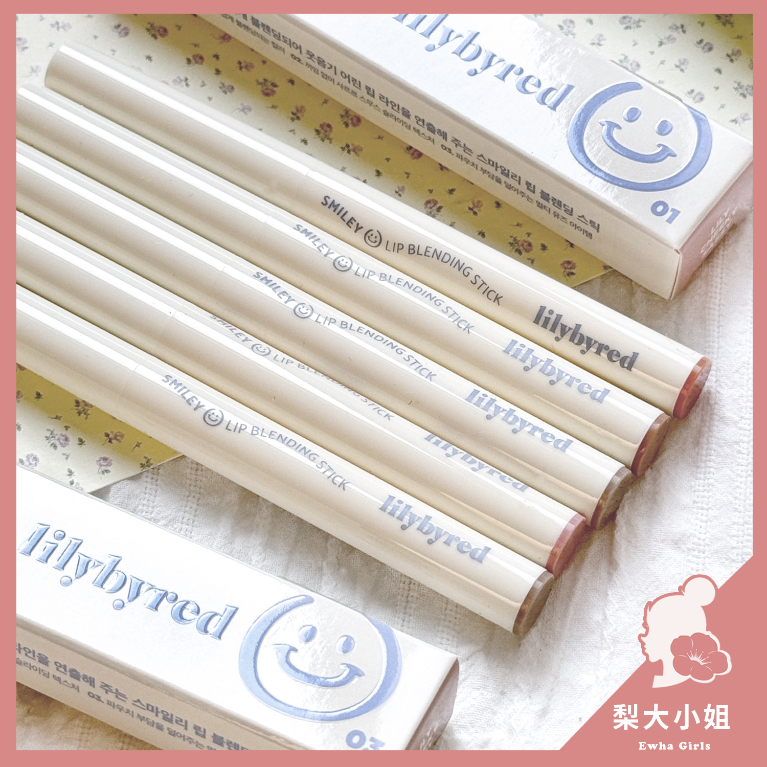 lilybyred Smiley Lip 唇線筆