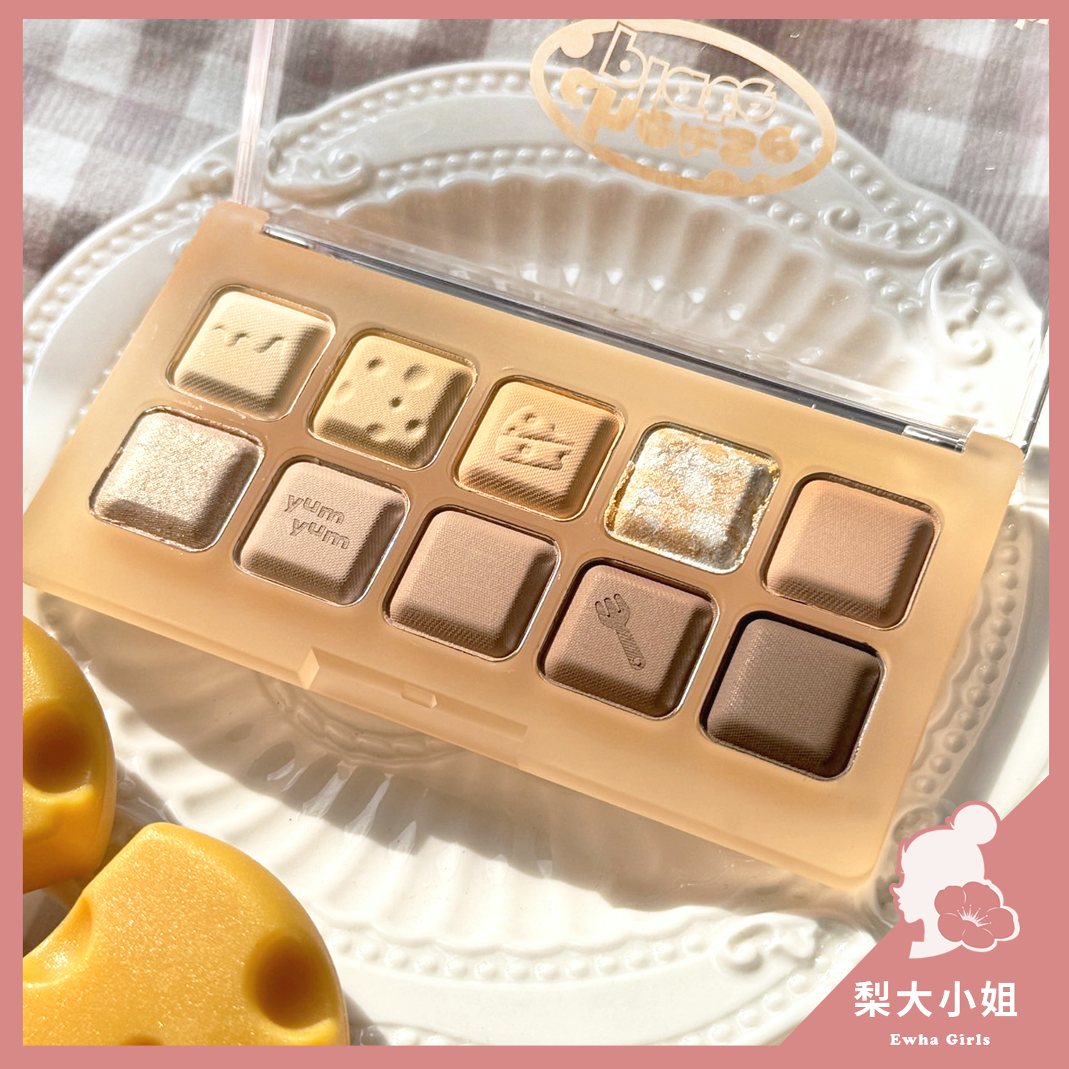 lilybyred 十色眼影盤