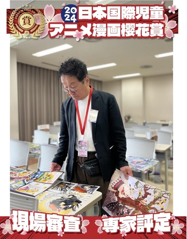 日本兒童繪畫比賽IGEAAA