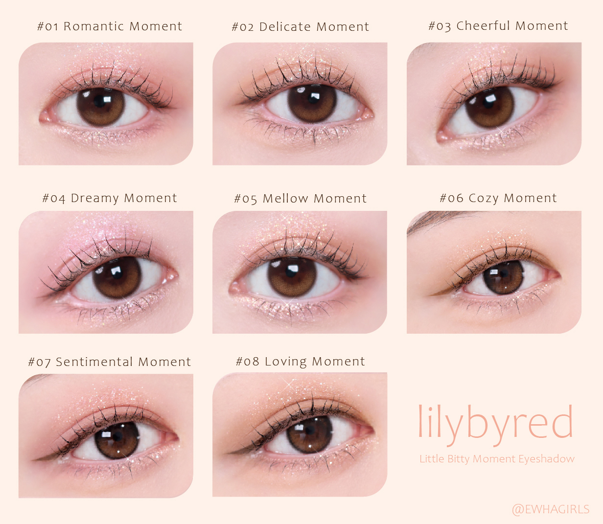 lilybyred 點滴時刻眼影盤