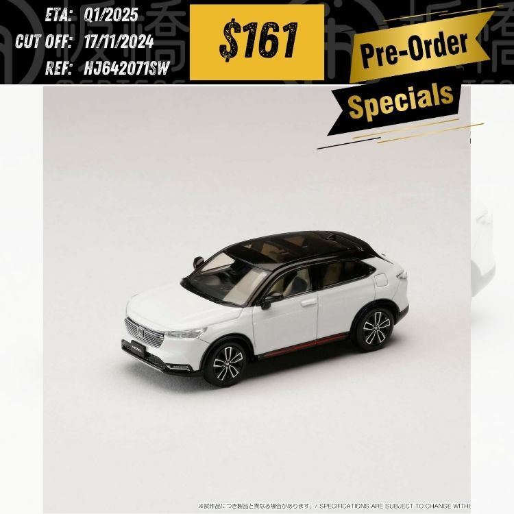 PO-$161 * Hobby Japan * 1:64 Honda VEZEL e: HEV PLaY Premium Sunlight White Pearl HJ642071SW [OD12/11]