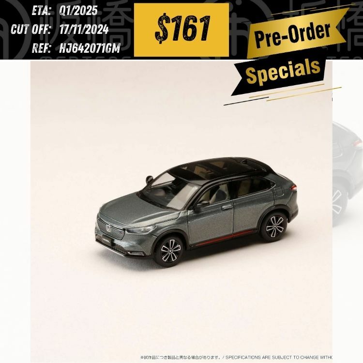 PO-$161 * Hobby Japan * 1:64 Honda VEZEL e: HEV PLaY Meteoroid Gray Metallic HJ642071GM [OD12/11]