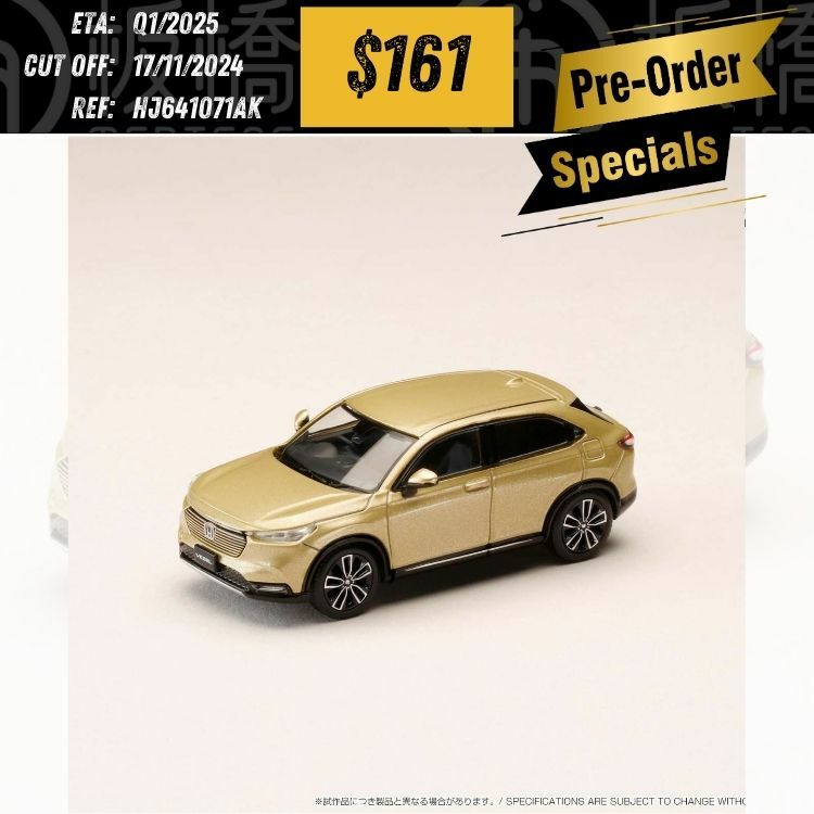 PO-$161 * Hobby Japan * 1:64 Honda VEZEL e: HEV Z Sand Khaki Pearl HJ641071AK [OD14/11]