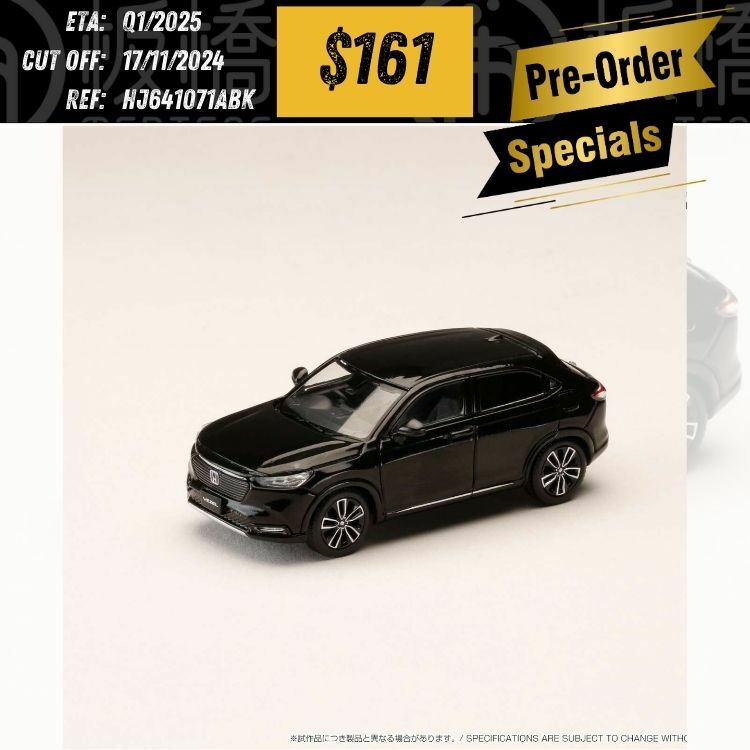 PO-$161 * Hobby Japan * 1:64 Honda VEZEL e: HEV Z Crystal Black Pearl HJ641071ABK [OD14/11]