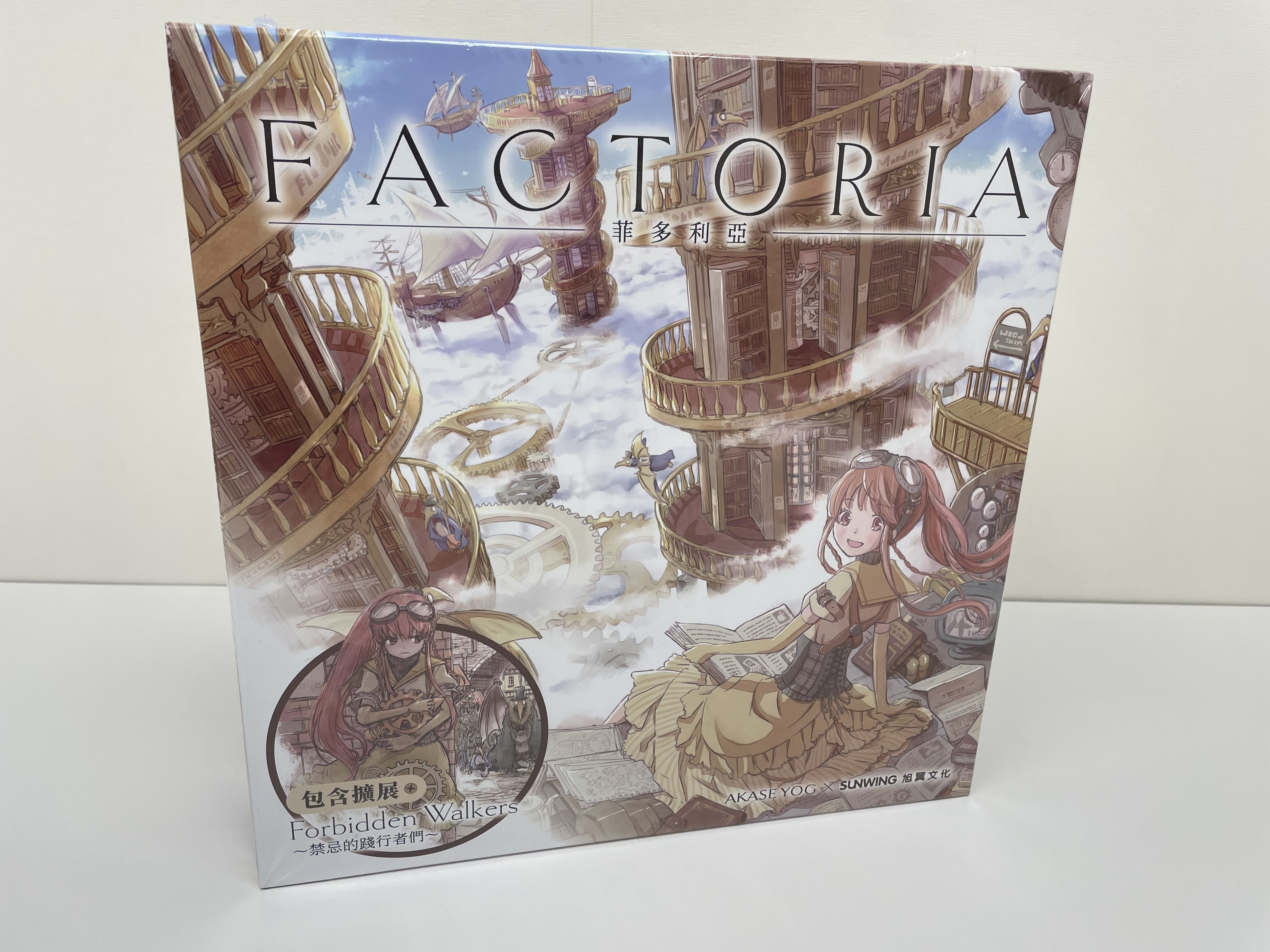 Factoria/菲多利亞 含步行者