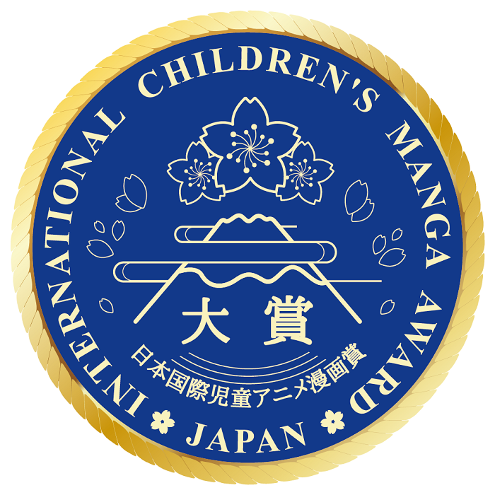 日本兒童藝術比賽獎牌