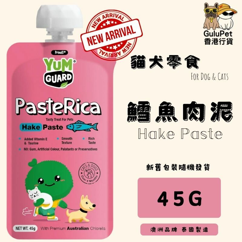 營加 鱈魚肉泥貓犬零食 (45g)