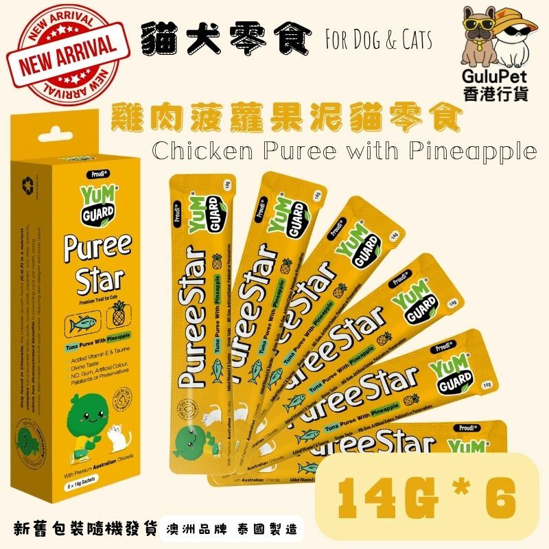 營加 吞拿鱼菠蘿果泥貓零食 (14g*6)