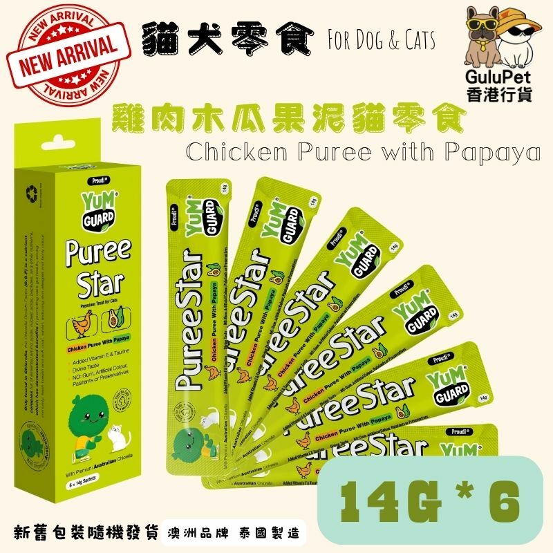營加 雞肉木瓜果泥貓零食 (14g*6)