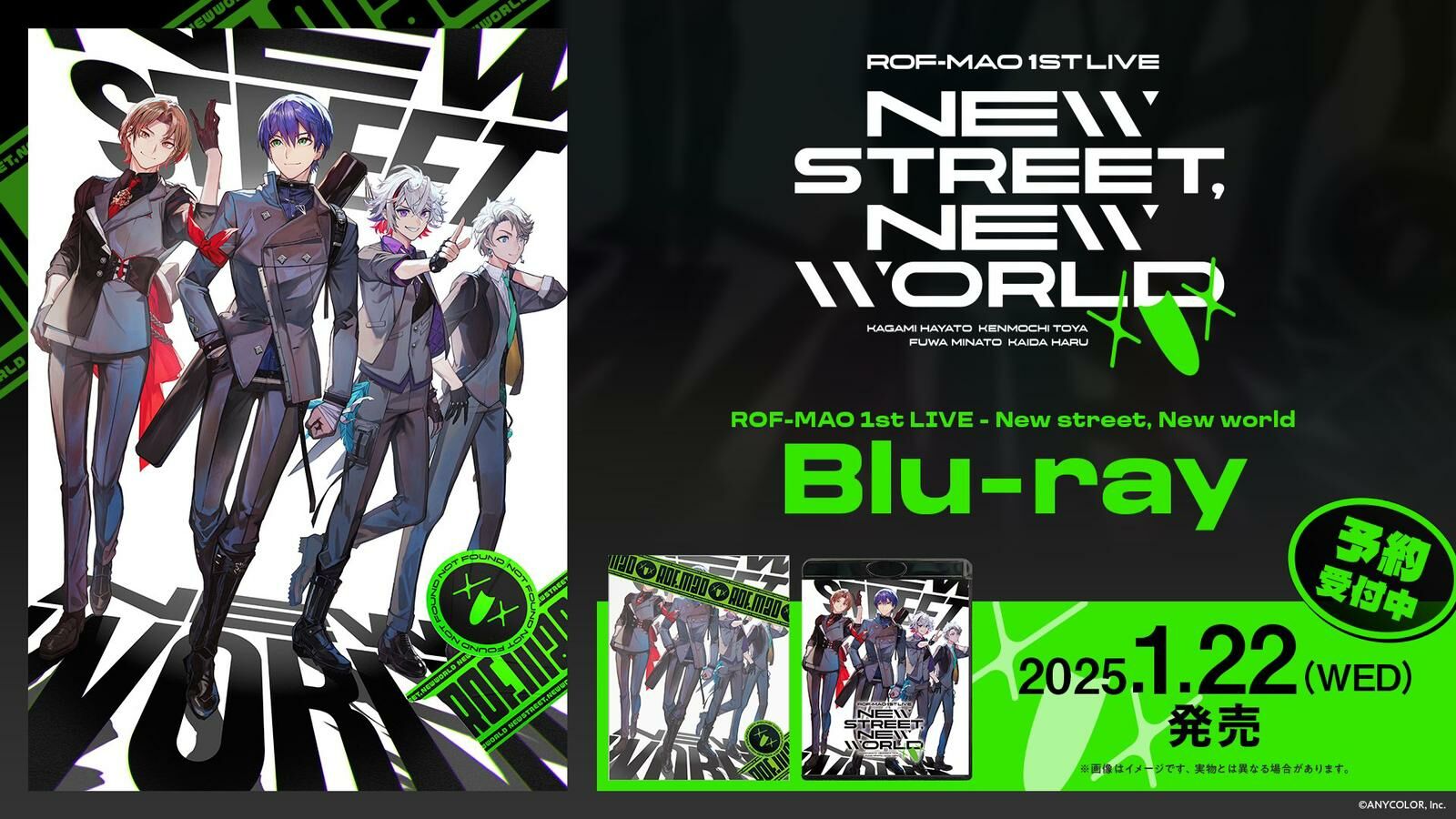 「彩虹社代購」ROF-MAO 1st LIVE - New street, New world Blue-ray 【通常版】/【豪華版】~官方有償特典