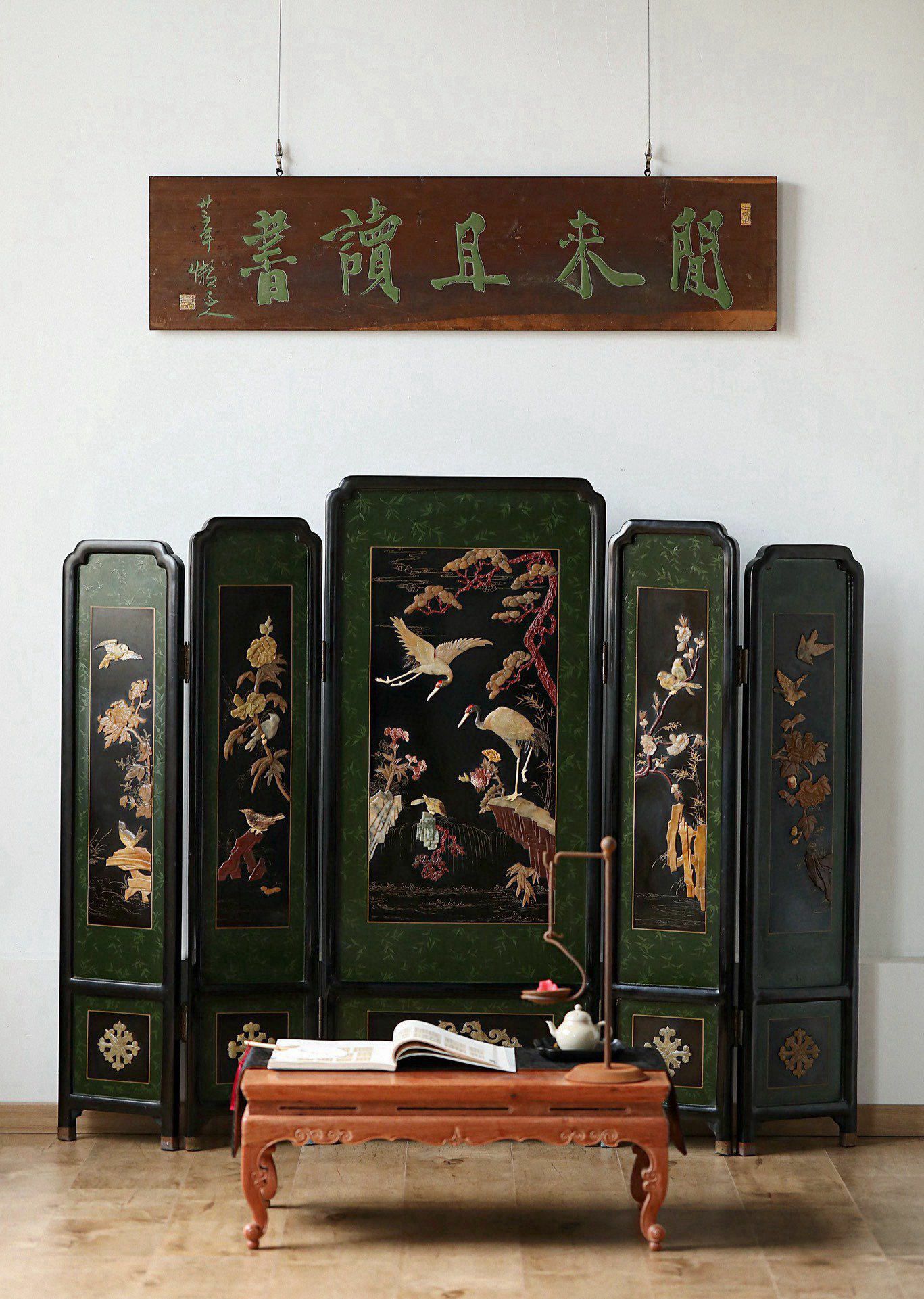 "Relax and read" Red bean old material | hanging screen