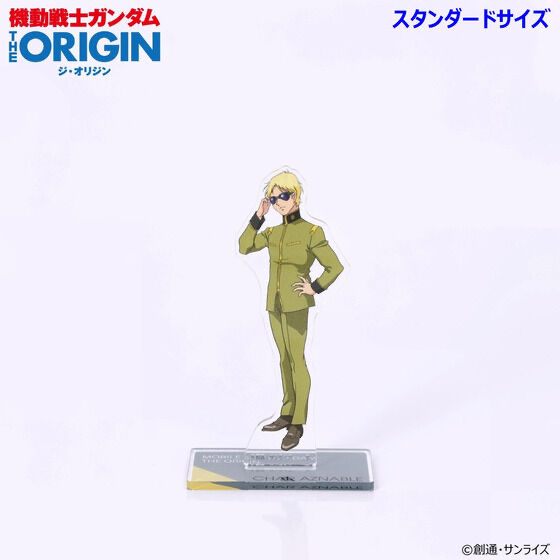 242247 Pbandai 預訂 2026/2月 機動戦士ガンダム THE ORIGIN 第3話 アクリルスタンド（スタンダードサイズ）（全4種）細 size