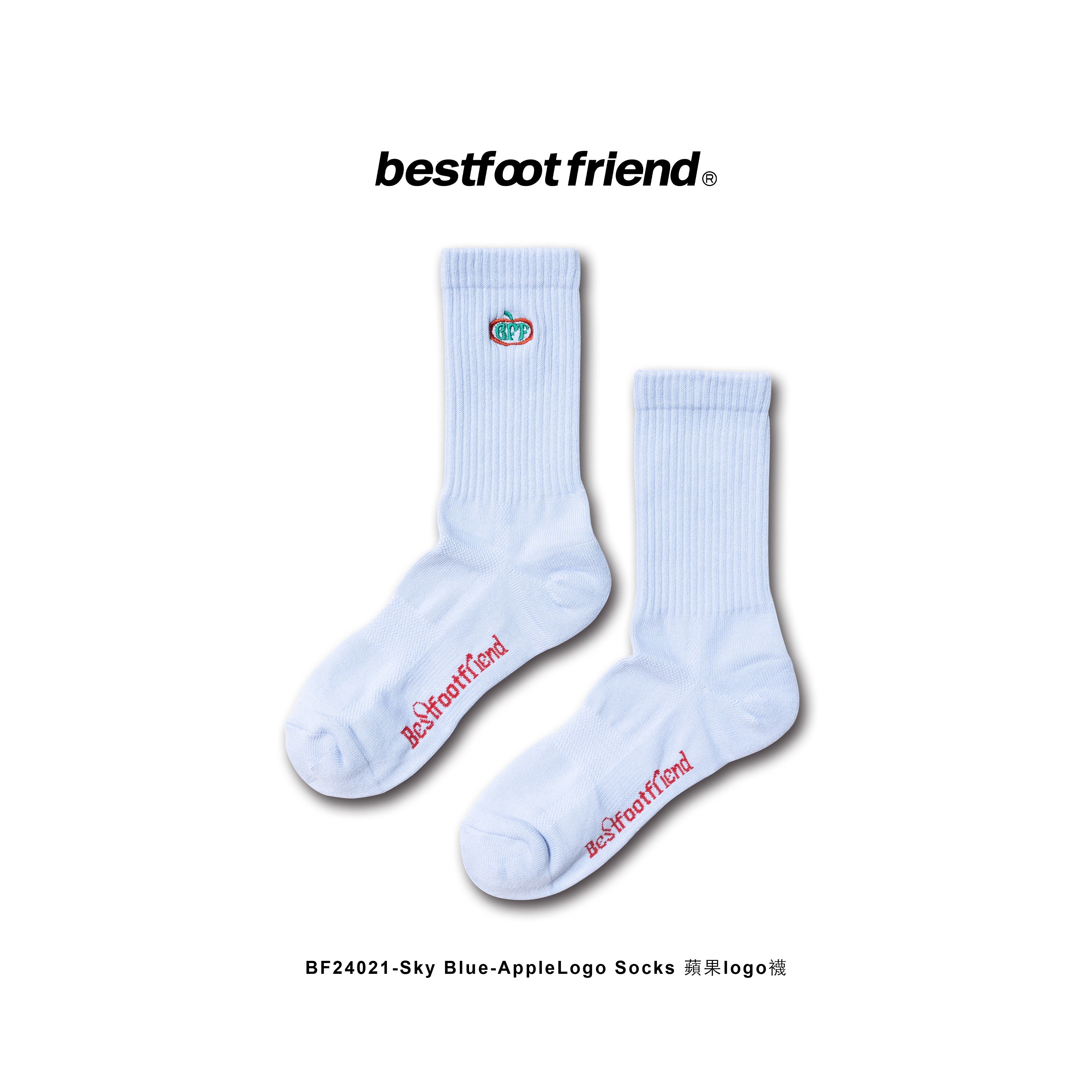 【車庫服飾】BEST FOOT FRIEND Apple Logo Socks / 蘋果logo襪