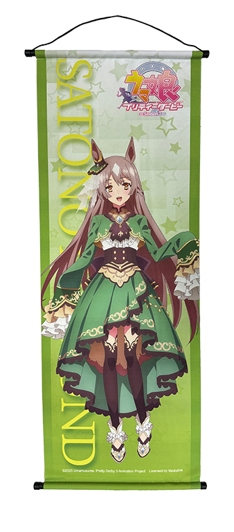 賽馬娘Pretty Derby 角色大掛軸 - 里見光鑽