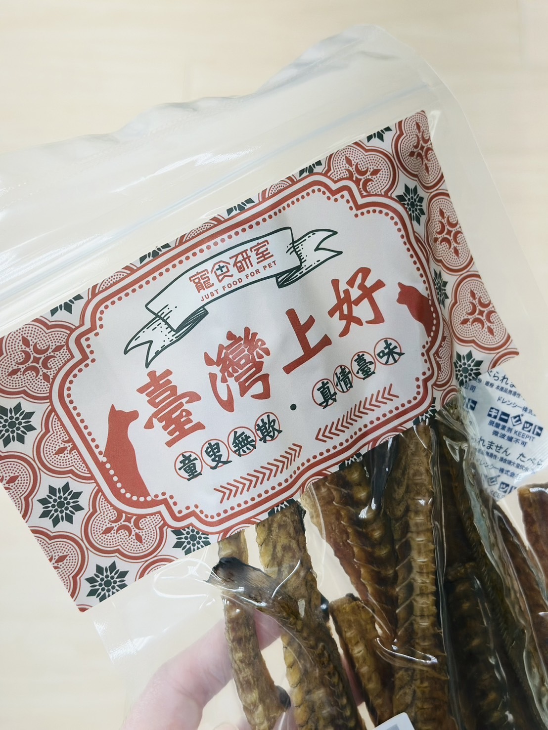 寵食研室｜臺灣上好 香酥鰻魚中骨