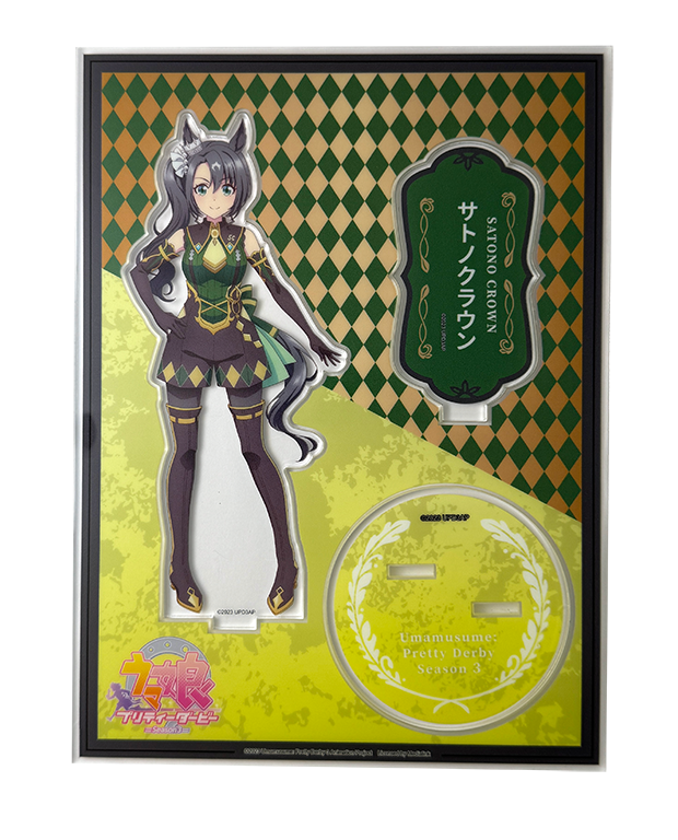 賽馬娘Pretty Derby 角色立牌 - 里見皇冠