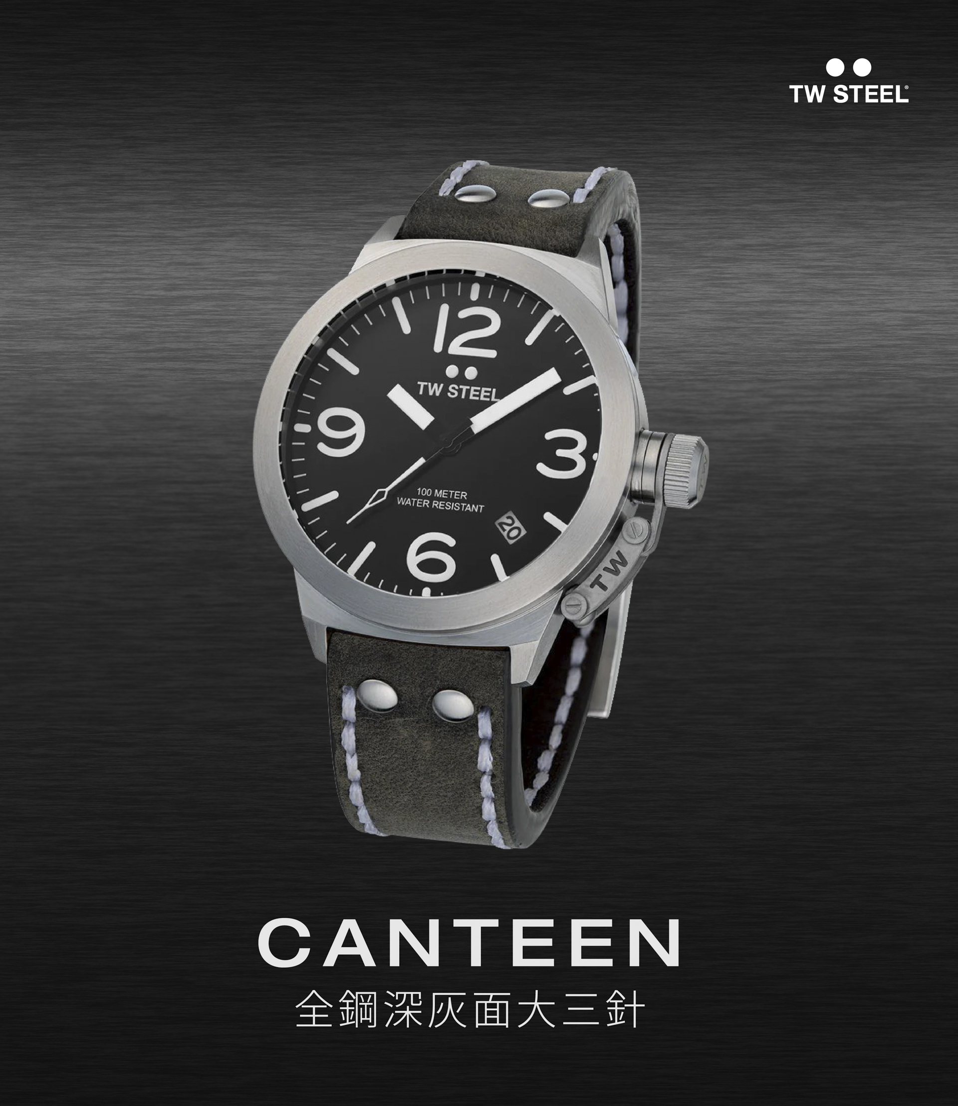 TW STEEL|CANTEEN 全鋼深灰面大三針-CS101