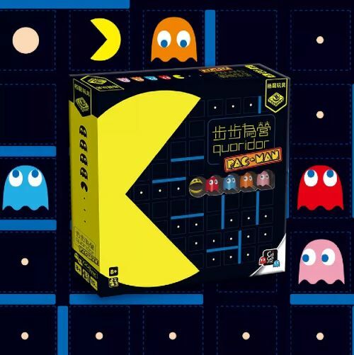 步步為營 小精靈 QUORIDOR PAC MAN 繁體中文版