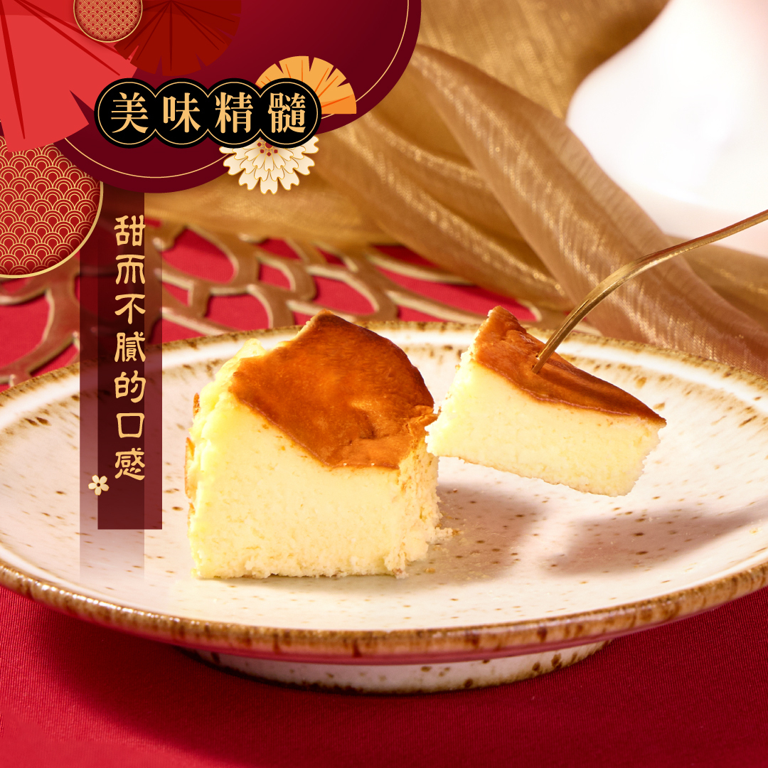 巴斯科乳酪蛋糕吃起來甜而不膩