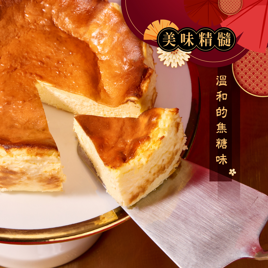 巴斯科乳酪蛋糕聞起來滿滿的焦糖味