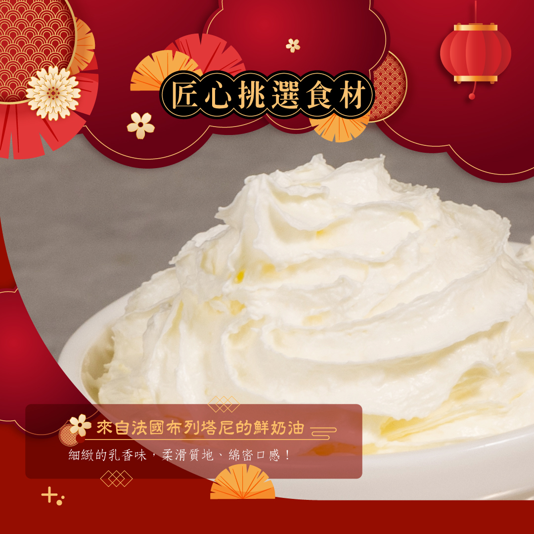 巴斯科乳酪蛋糕選用法國布列塔的鮮奶油